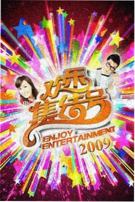 极速狂飙 高清在线观看