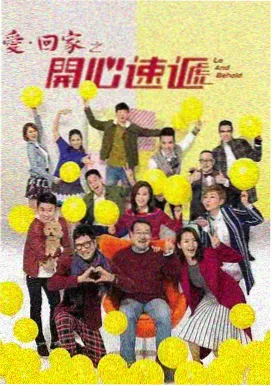 城市猎人 高清在线观看